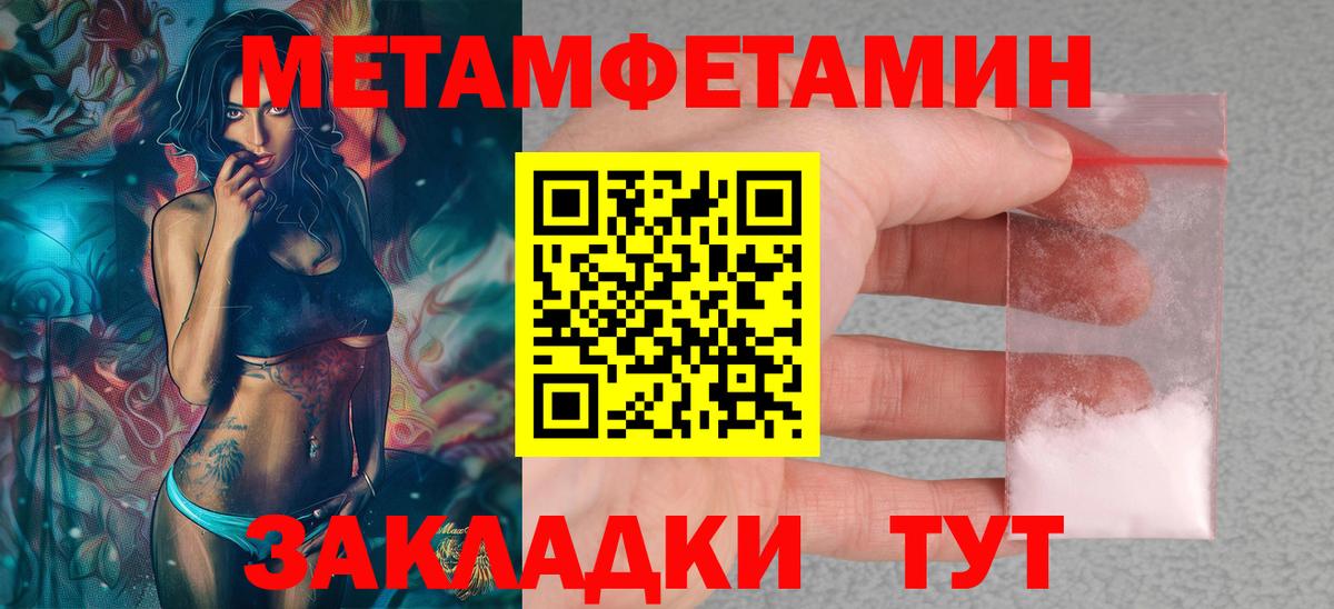 АМФЕТАМИН  Вход с VPN  Кумертау  АМФЕТАМИН Premium  Amphetamine 