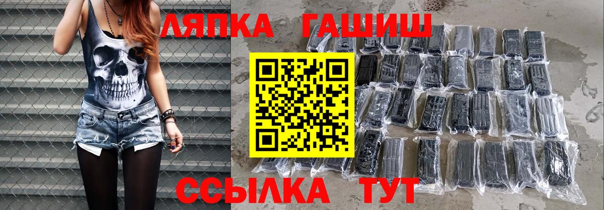 Гашиш VHQ Кумертау
