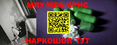spice Коммунар