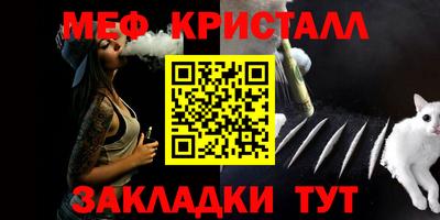 spice Коммунар