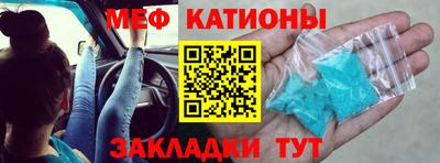 мдма Комсомольск-на-Амуре