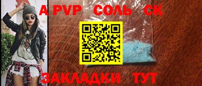 тгк Конаково