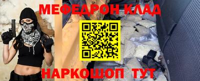 мдма Комсомольск-на-Амуре