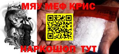 мдма Комсомольск-на-Амуре
