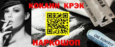 spice Коммунар