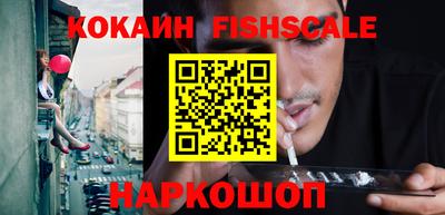 мдма Комсомольск-на-Амуре