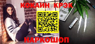 мдма Комсомольск-на-Амуре