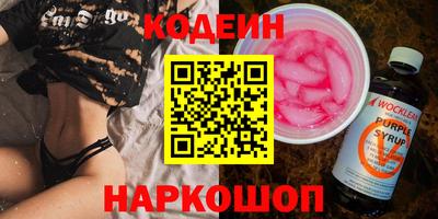 мдма Комсомольск-на-Амуре