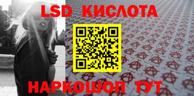 мдма Комсомольск-на-Амуре