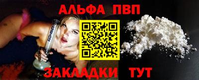мдма Комсомольск-на-Амуре
