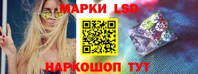 spice Коммунар