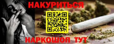 spice Коммунар