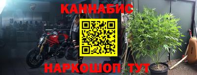 spice Коммунар