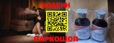spice Коммунар