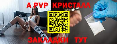 мдма Комсомольск-на-Амуре