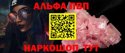 мдма Комсомольск-на-Амуре