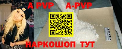 тгк Конаково