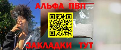 тгк Конаково