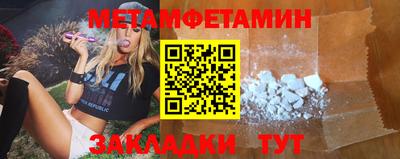 spice Коммунар
