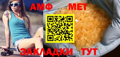 мдма Комсомольск-на-Амуре