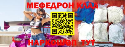 мдма Комсомольск-на-Амуре