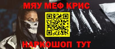 spice Коммунар