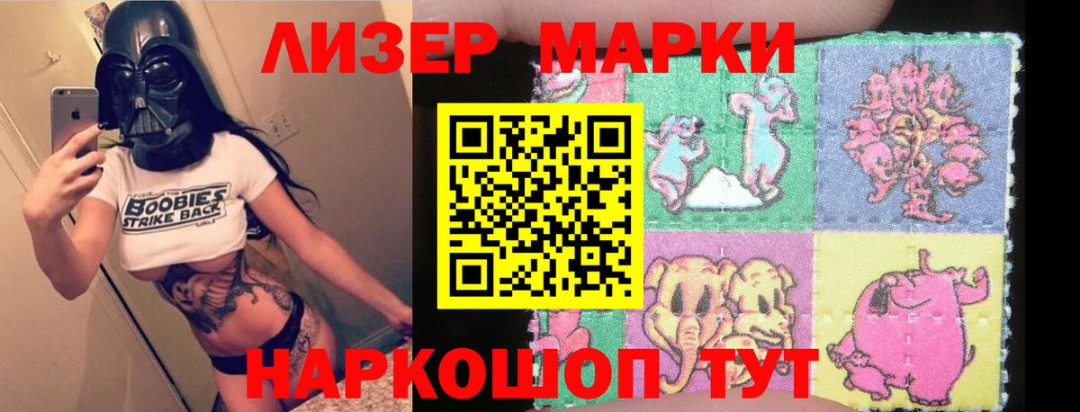 Кумертау  LSD-25 экстази кислота  LSD-25 экстази кислота  Вход с VPN 