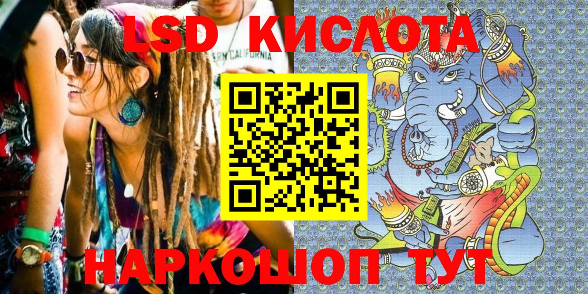 Марки N-bome 1,5мг  Марки NBOMe  Кумертау  что такое наркотик  Вход с VPN 