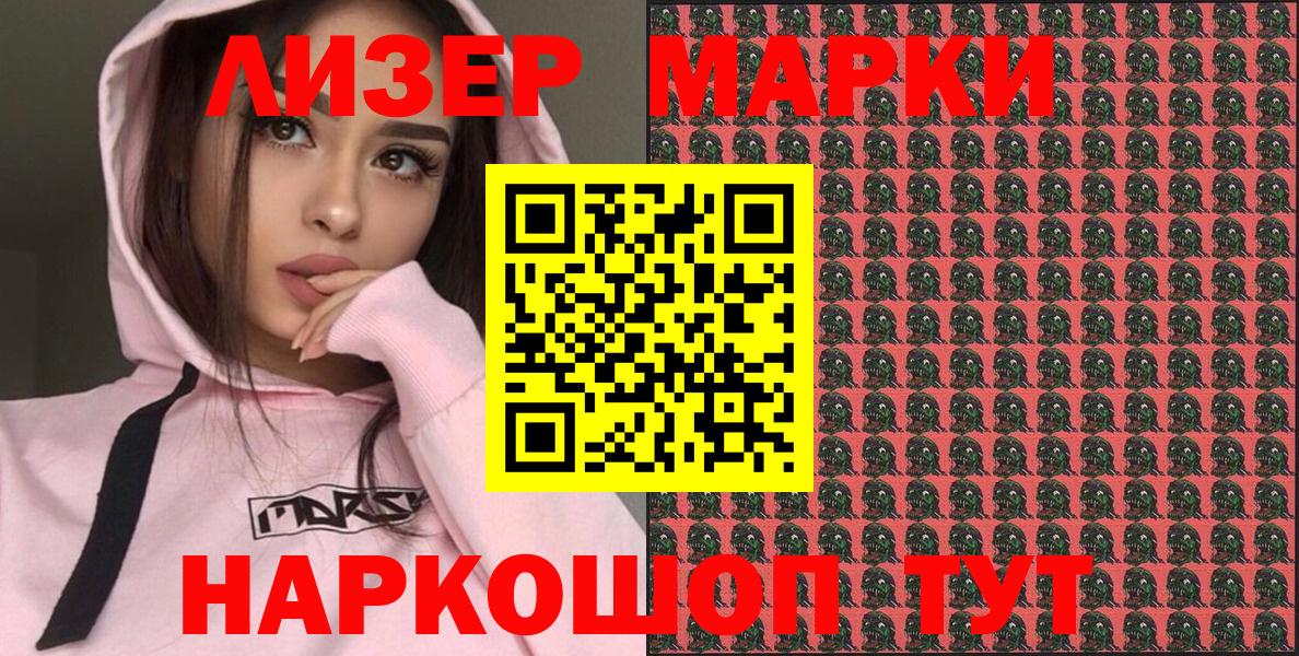 Alpha PVP СК   Меф МЯУ МЯУ   Лсд 25  COCAIN  Каннабис  Купить наркотик  ГАШ  ГАШ  Кумертау  Вход с VPN 