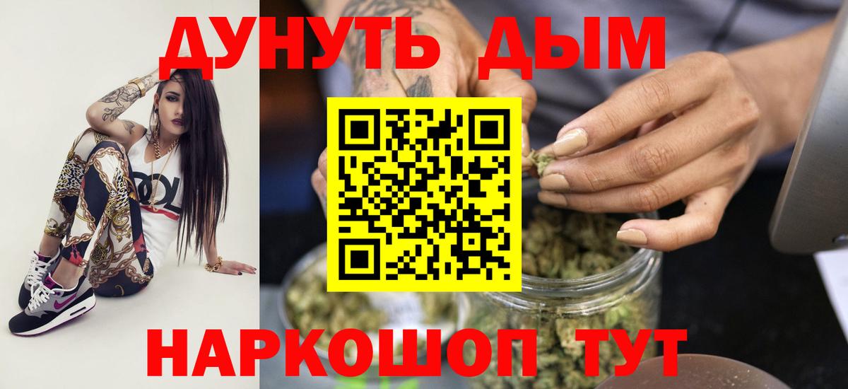Каннабис SATIVA & INDICA Кумертау