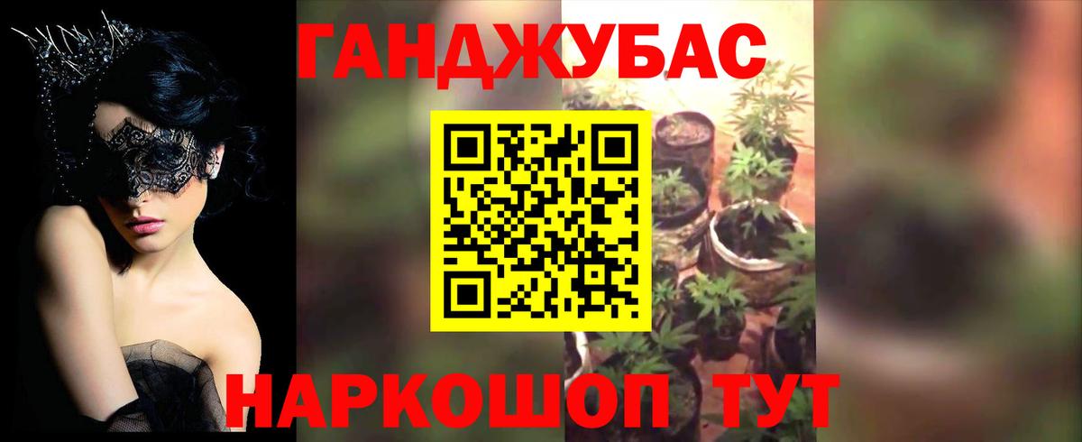 Кумертау  МАРИХУАНА SATIVA & INDICA  Канабис Amnesia  Вход с VPN  Конопля VHQ 